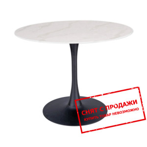 Стол Signal Ontario